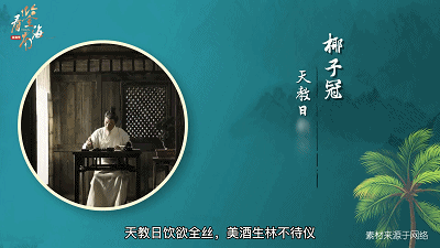 椰子在山西开拓市场