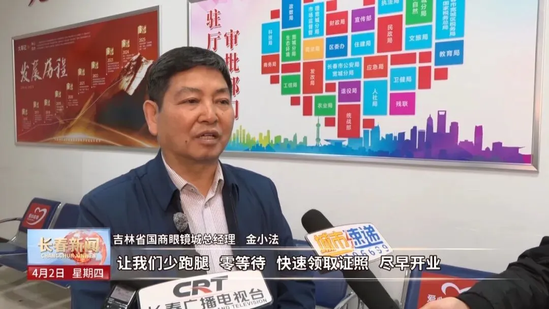 深化改革优服务 赋能市场促发展