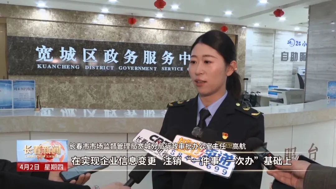 深化改革优服务 赋能市场促发展