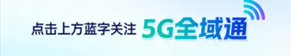 监管收紧下营销短信破局之道:从＂拦截困局＂到＂合规突围＂