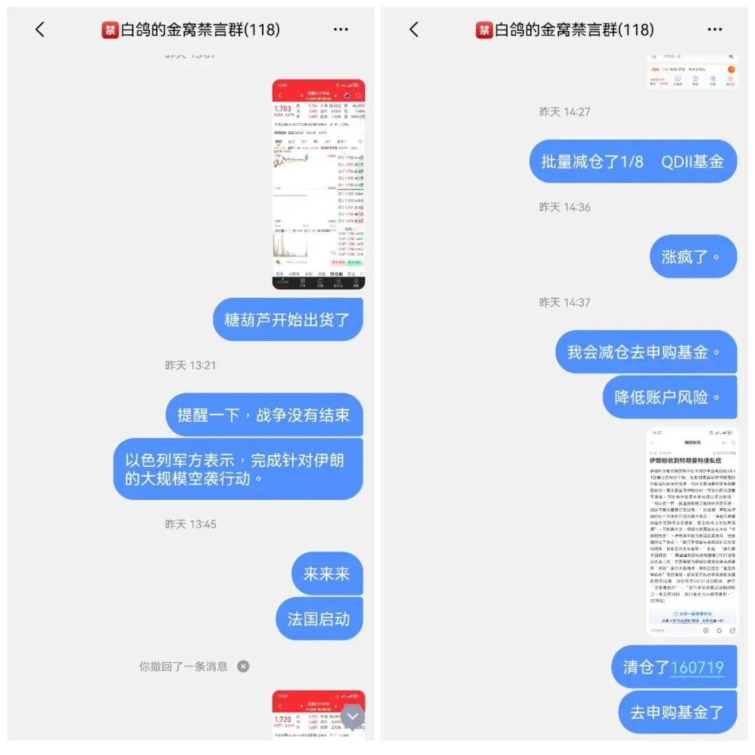 清仓、加仓、回血完美踏准市场节奏,我到底怎么做到的?