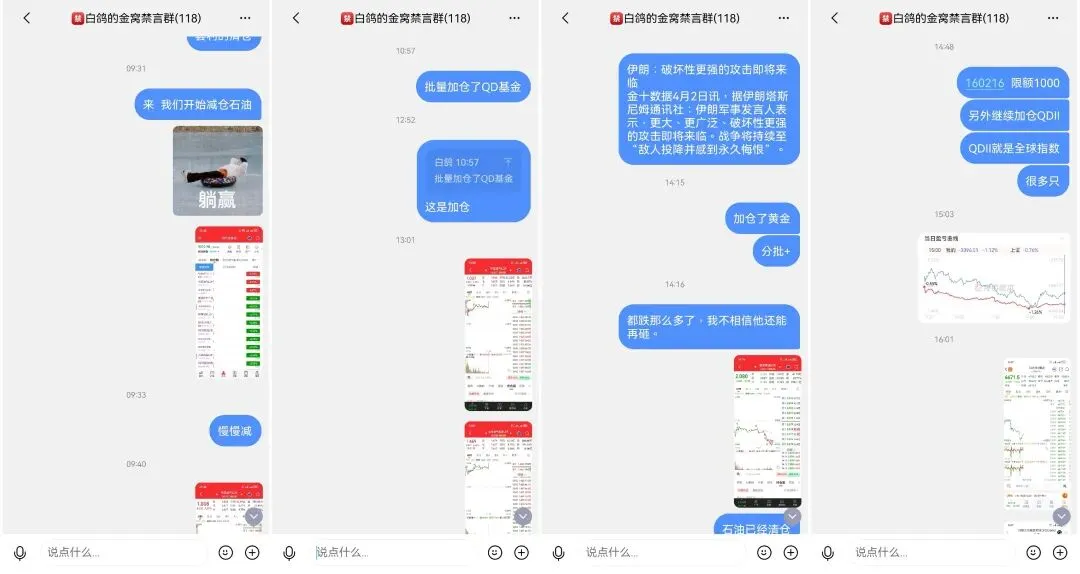 清仓、加仓、回血完美踏准市场节奏,我到底怎么做到的?