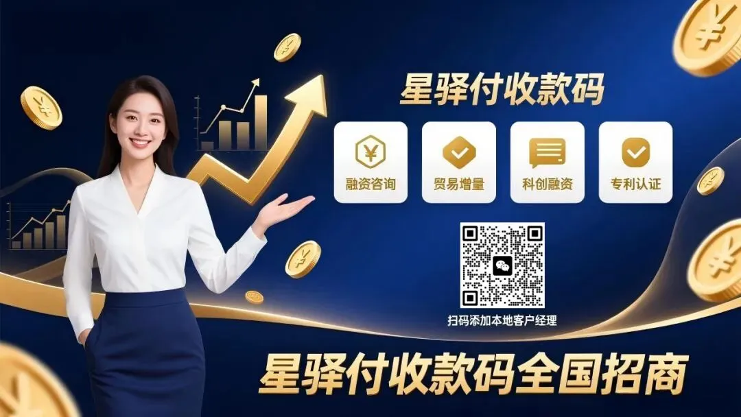 临沂地推地图:兰山批发城、罗庄建材市场……这些区域商户最缺收款码!