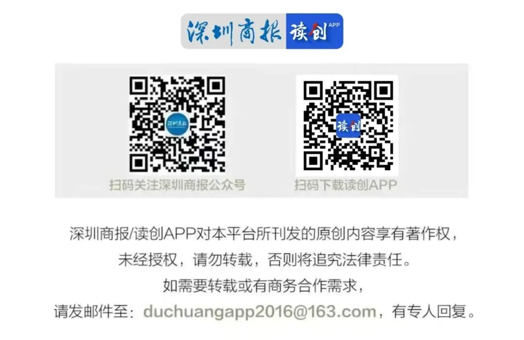 抖音、淘天、小红书被约谈!涉优思益违规营销