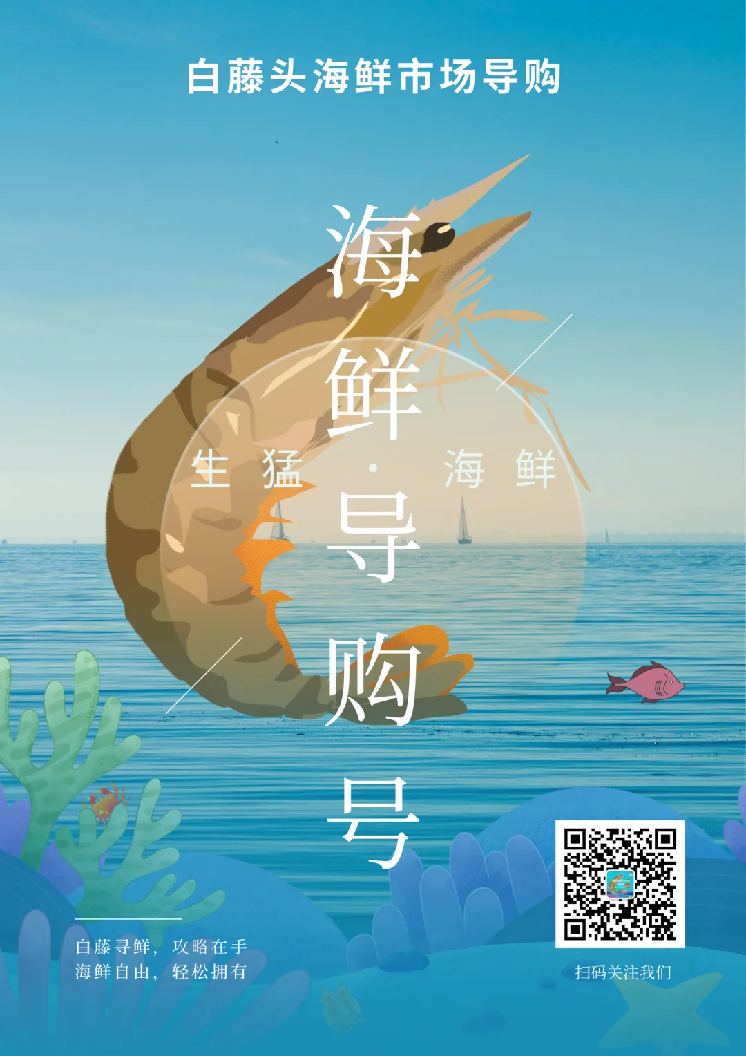 珠海白藤头海鲜批发市场的宝藏带鱼:揭秘众人爱吃的缘由,附采购挑选技巧与糖醋、清蒸、炸制等美味做法,一站式搞定带鱼美食