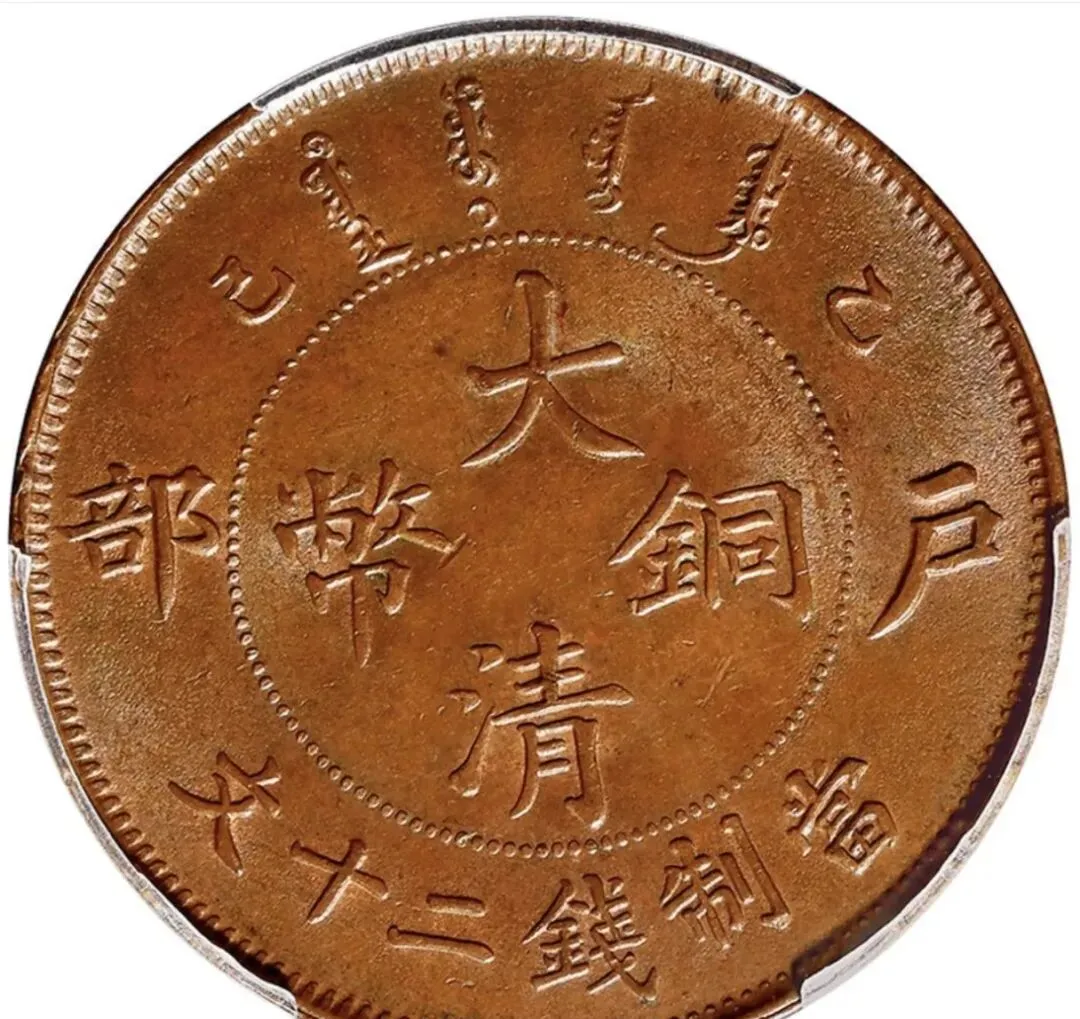 古钱币市场现状到底如何?