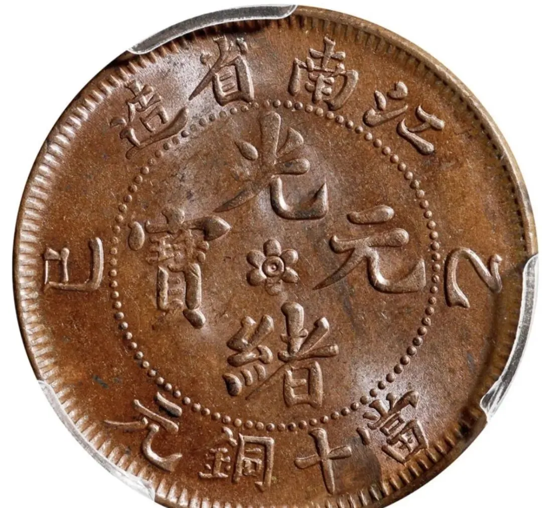 古钱币市场现状到底如何?