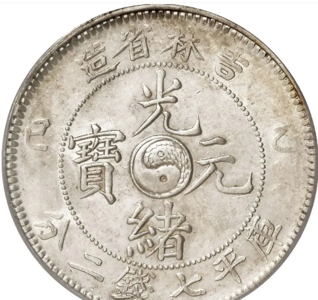 古钱币市场现状到底如何?