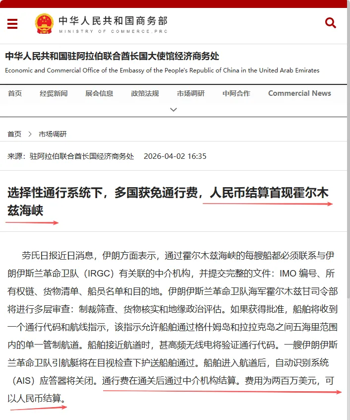 今天市场再调整,唯一重点关注的几个方向