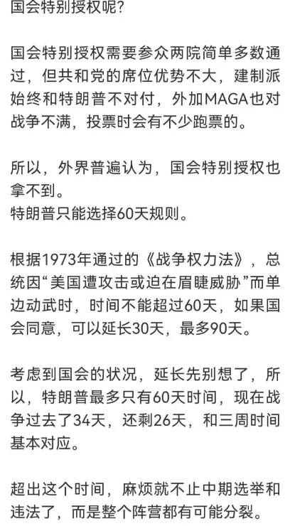 今天市场再调整,唯一重点关注的几个方向