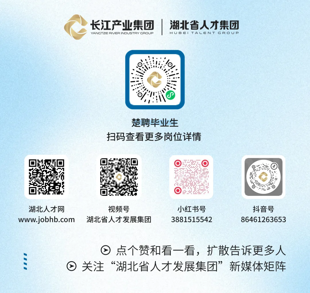 招聘丨某国有企业经营营销岗招聘公告