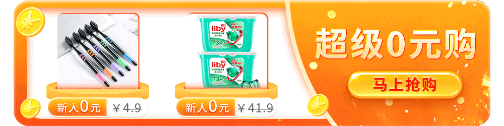 涉“优思益”违规营销等问题 抖音、淘天、小红书被约谈