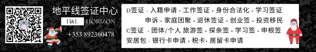 爱尔兰短租市场火爆破纪录!2025年游客过夜数高达840万