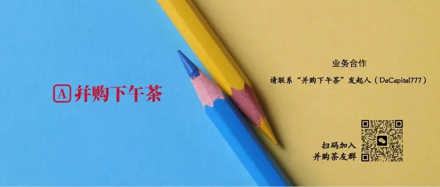 并购,市场机会胜于项目本身