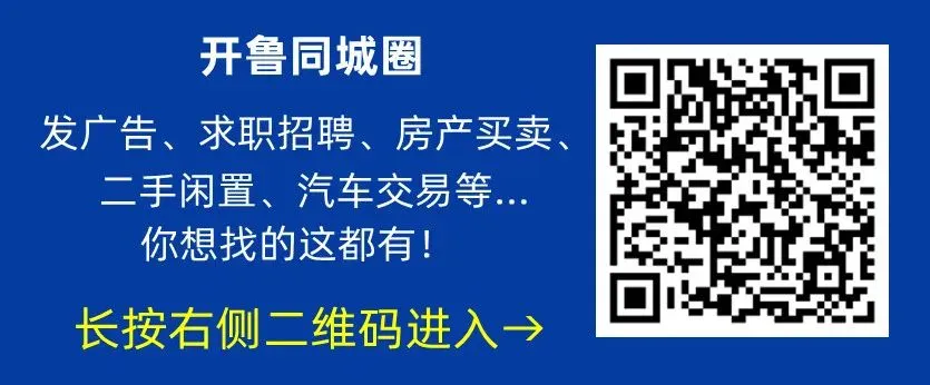 开鲁县市场监督管理局开展清明节前殡葬用品领域专项检查
