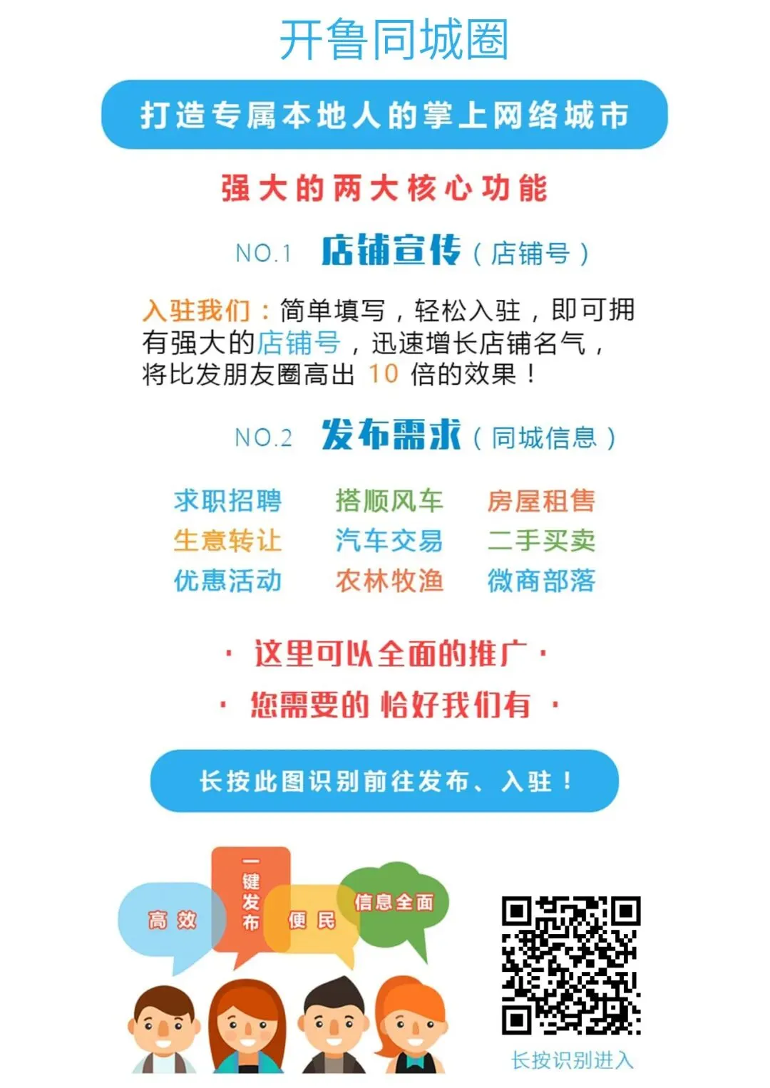 开鲁县市场监督管理局开展清明节前殡葬用品领域专项检查
