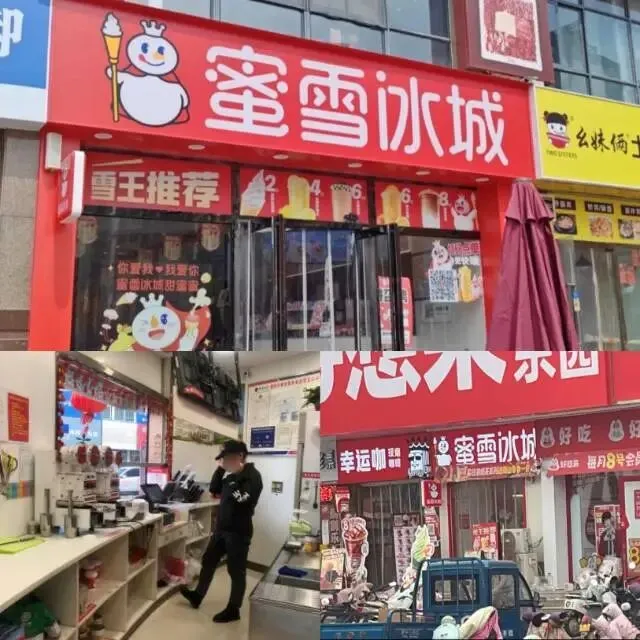 蜜雪冰城为何能冲击奶茶市场?我的个人粗略见解