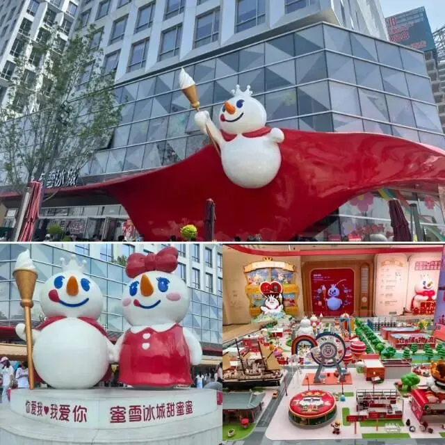 蜜雪冰城为何能冲击奶茶市场?我的个人粗略见解