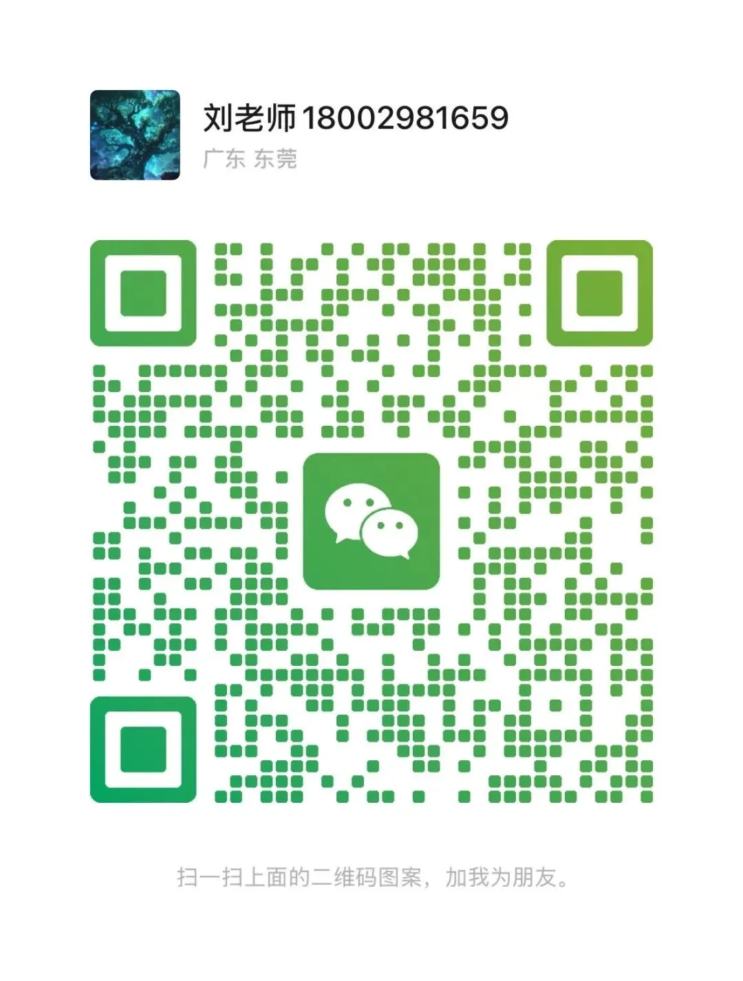 演出经纪人资格证书有什么用?市场需求怎么样?