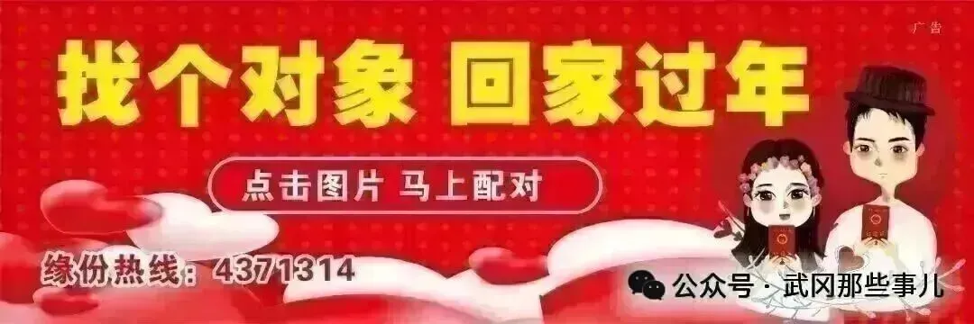 武冈市场整治,拆雨棚、治占道…
