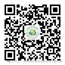 信息工程学院开展计算机实验室安全知识培训