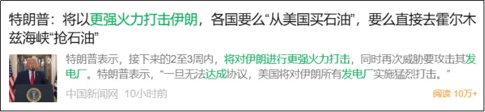 一句话,吓坏了市场