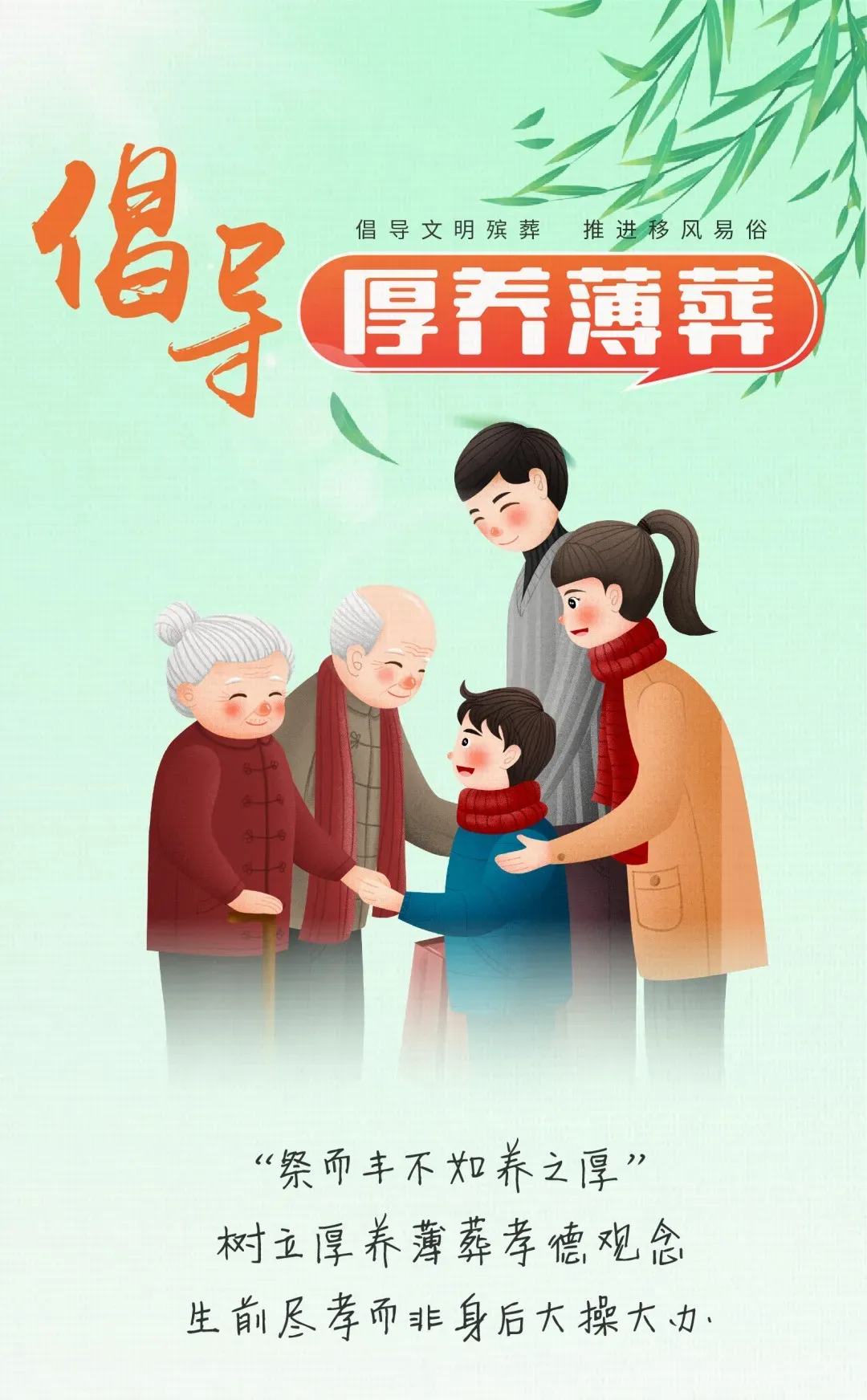 第九师白杨市市场监督管理局上门服务进一六一团 便民举措暖民心