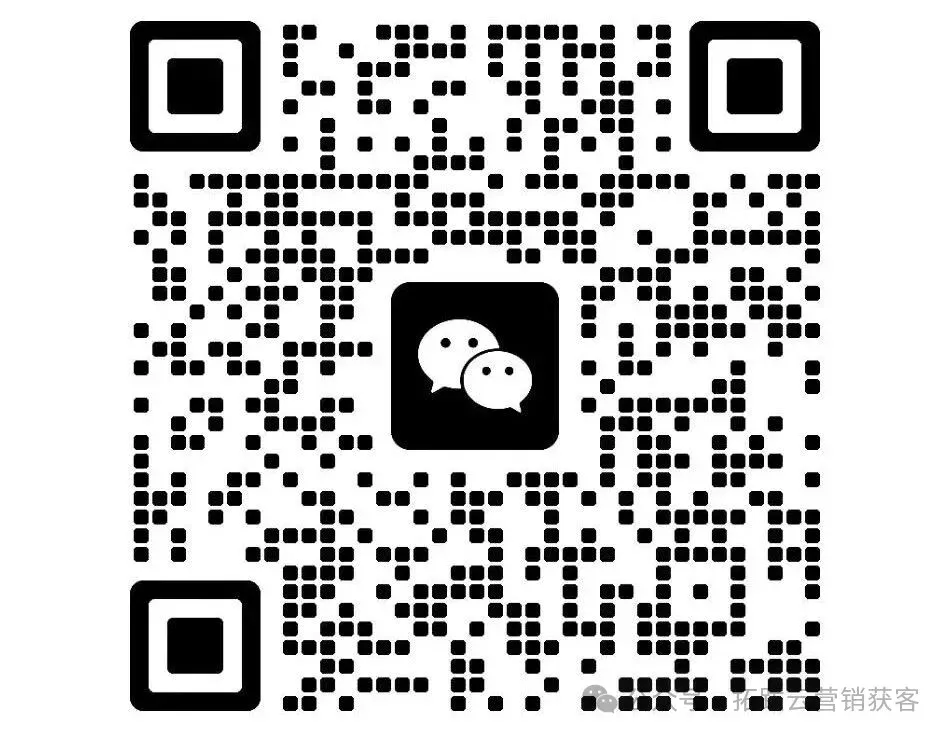 别再乱买流量了!中小企业真正靠谱的3条获客方式,低成本高效!