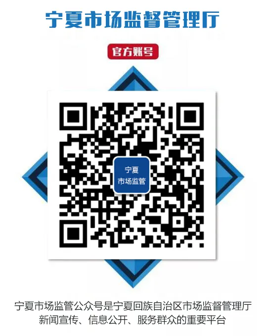 市场监管总局 国家药监局 国家知识产权局关于表彰全国市场监管系统抗击新冠肺炎疫情先进集体和先进个人的决定