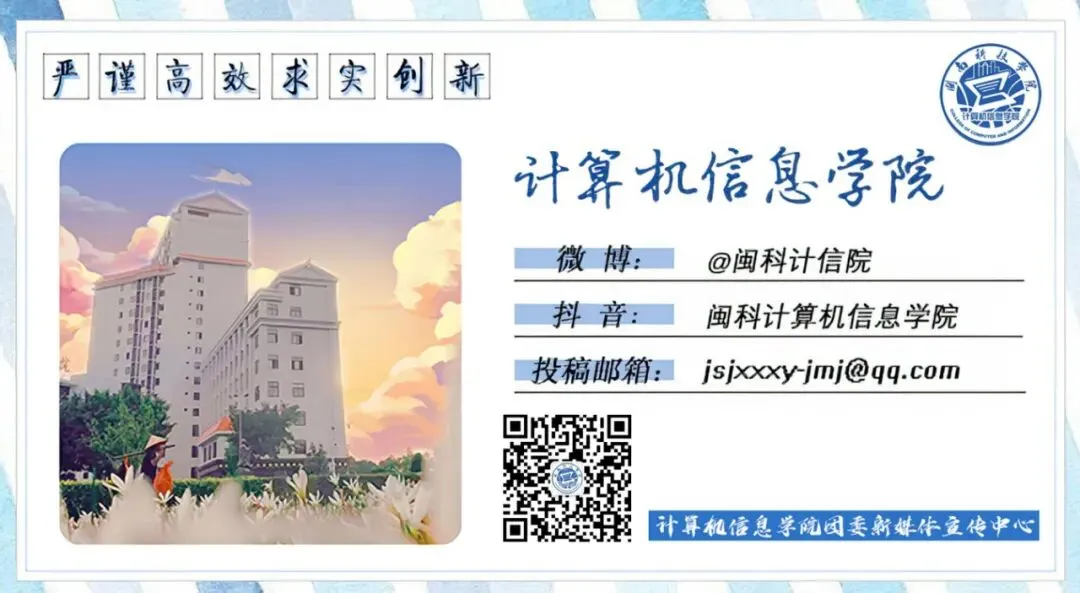 计信资讯 | 我院2025级计算机科学与技术第二团支部开展“缅怀革命先烈,传承红色薪火”主题团日活动