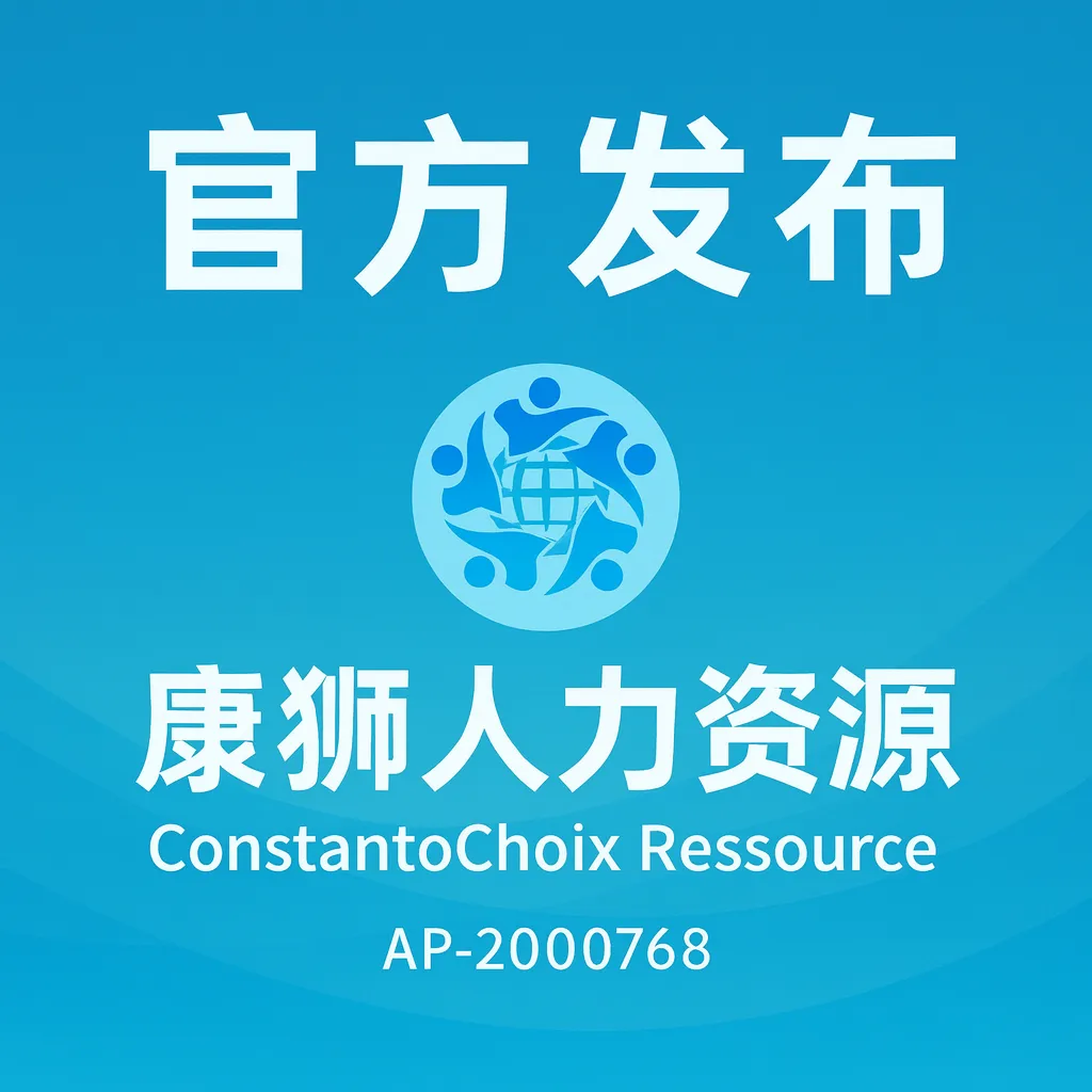 南岸食品公司招聘市场专员,起薪$50k-$55k