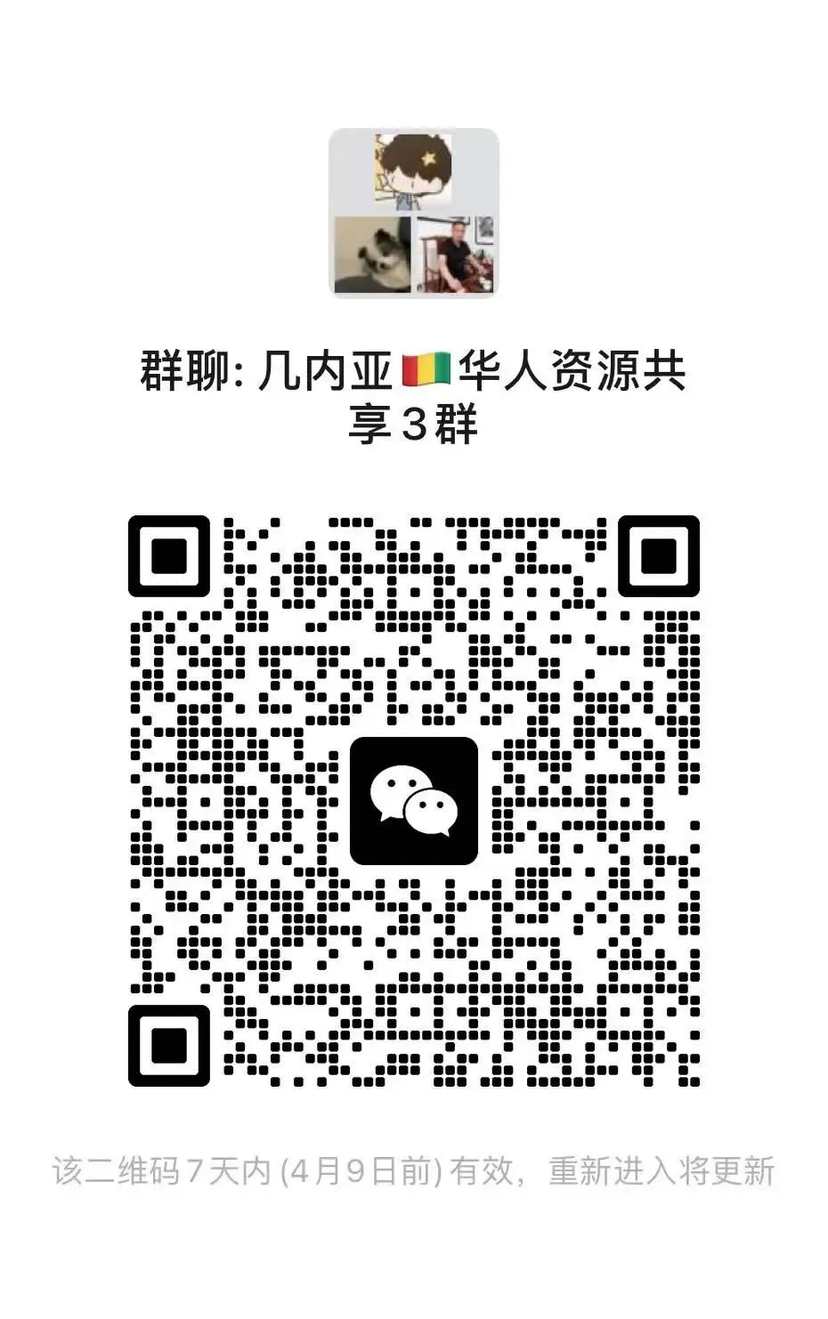 科纳克里Enco 5市场拆迁商贩迎新居!几内亚官宣新市场即将投用