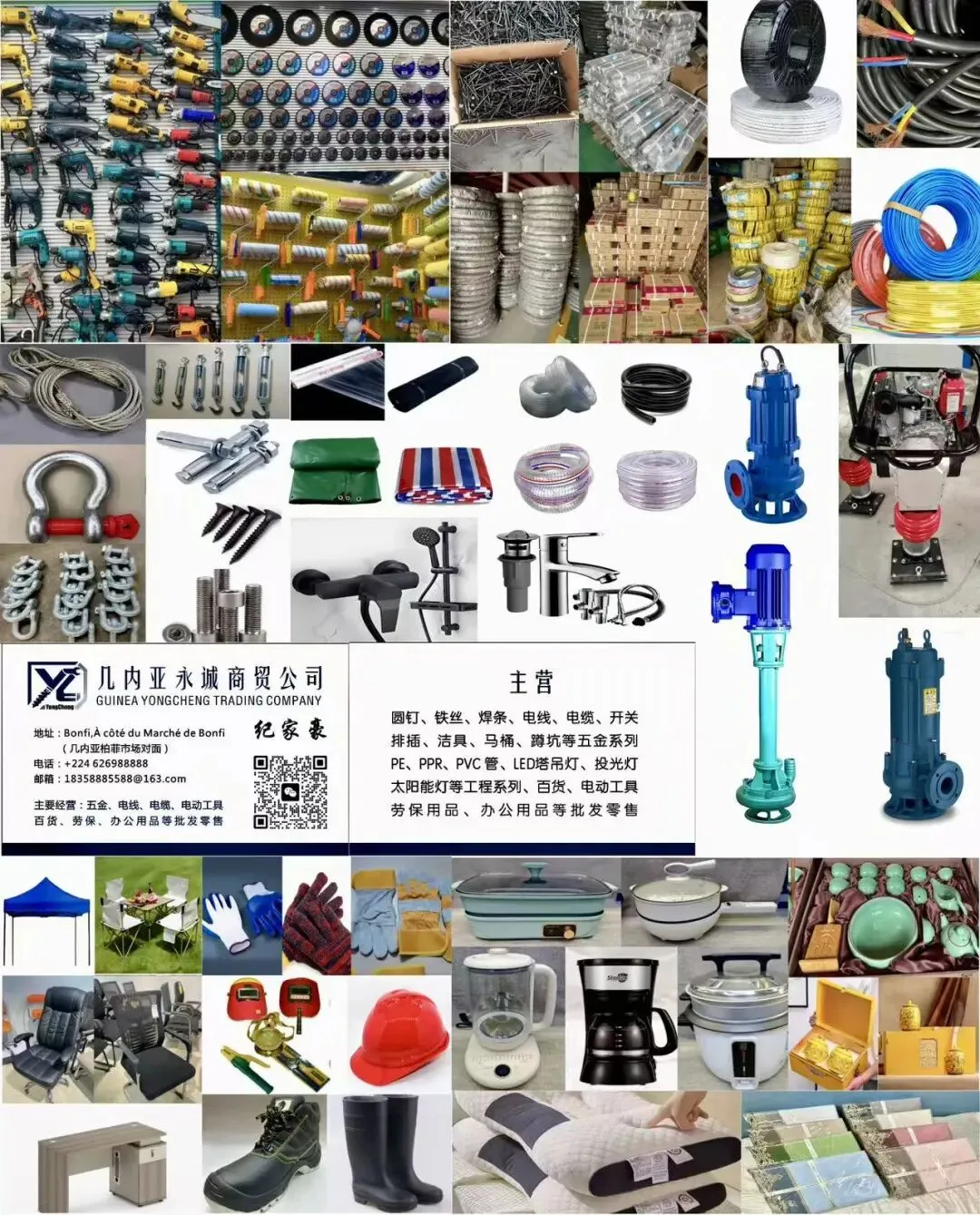 科纳克里Enco 5市场拆迁商贩迎新居!几内亚官宣新市场即将投用