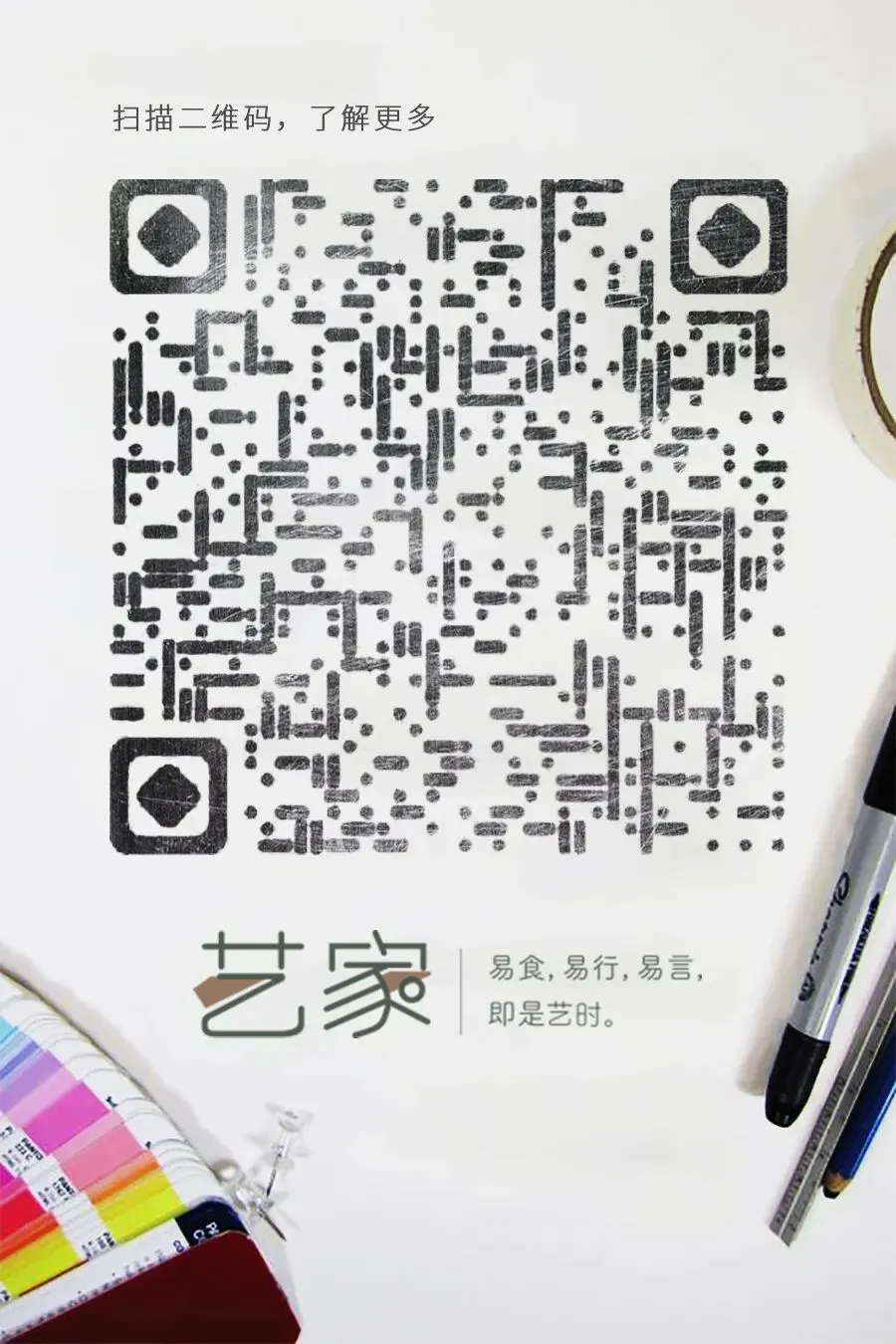 当代艺术品市场的繁荣与挑战