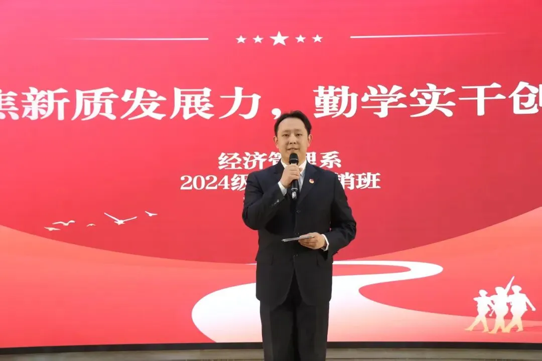 学院计算机技术系成功举办了青春赴使命,奋进“十五五”主题演讲比赛