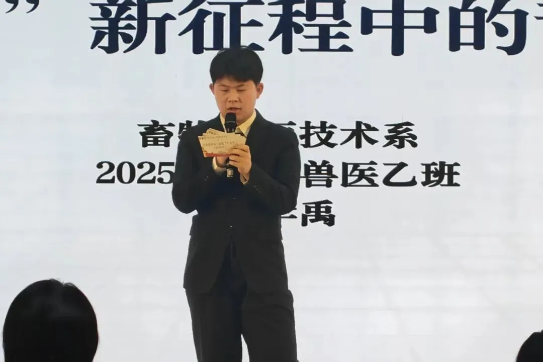 学院计算机技术系成功举办了青春赴使命,奋进“十五五”主题演讲比赛