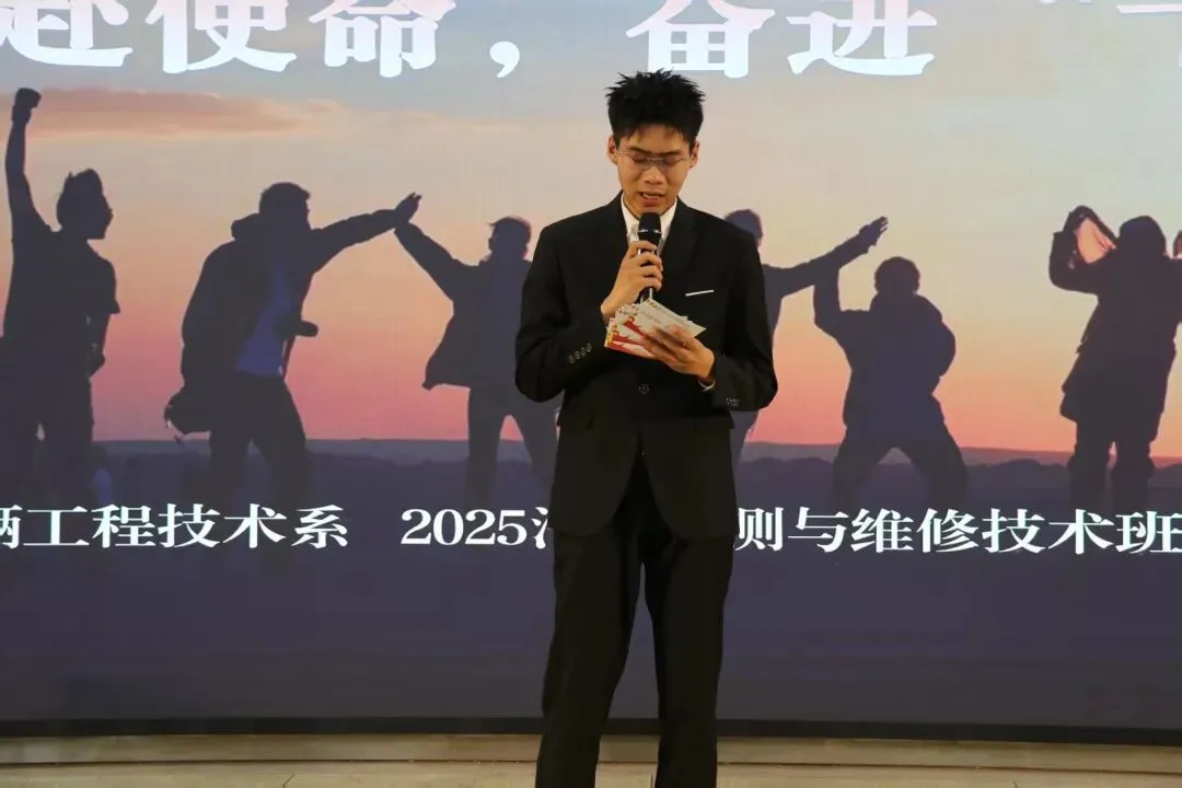 学院计算机技术系成功举办了青春赴使命,奋进“十五五”主题演讲比赛