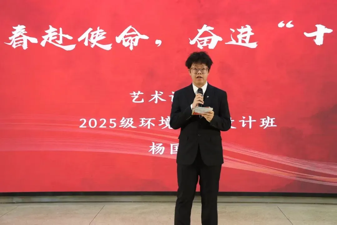 学院计算机技术系成功举办了青春赴使命,奋进“十五五”主题演讲比赛