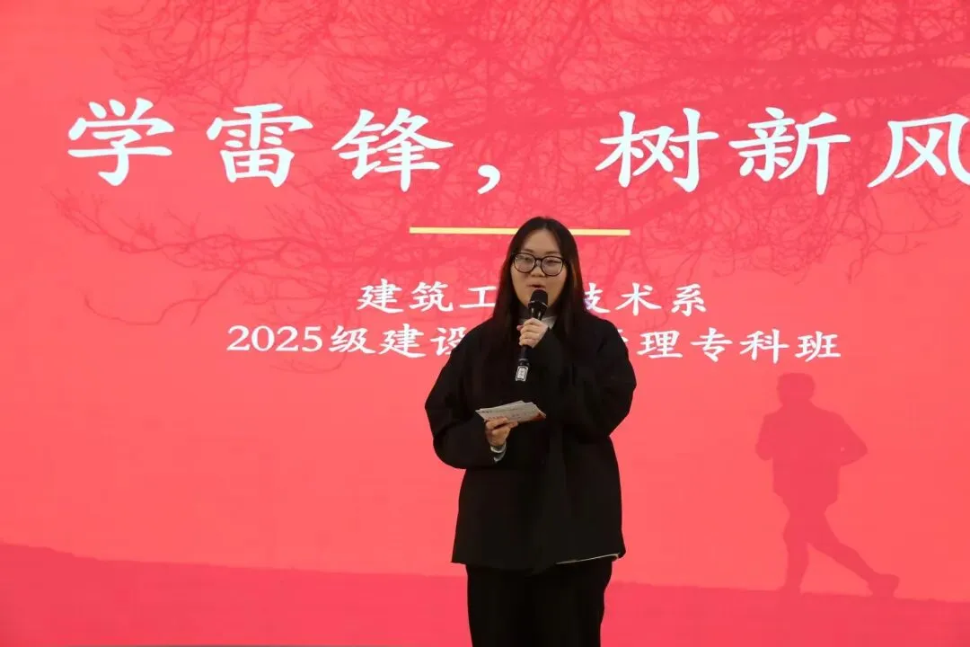 学院计算机技术系成功举办了青春赴使命,奋进“十五五”主题演讲比赛