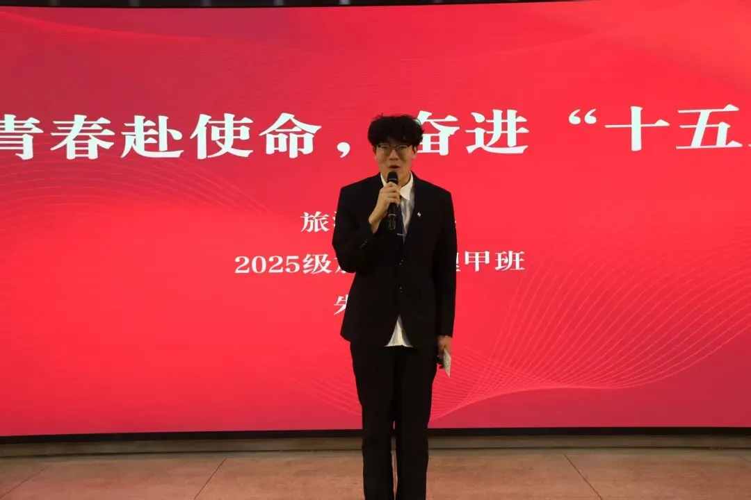 学院计算机技术系成功举办了青春赴使命,奋进“十五五”主题演讲比赛