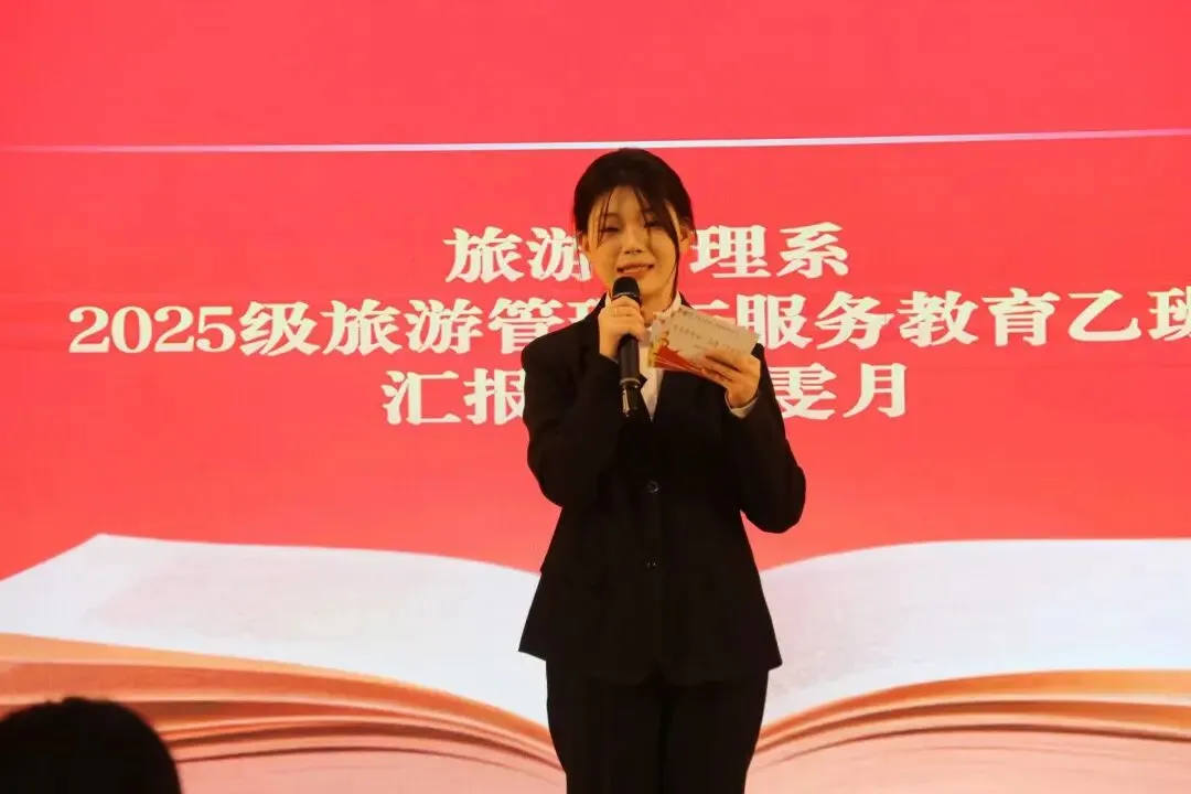 学院计算机技术系成功举办了青春赴使命,奋进“十五五”主题演讲比赛