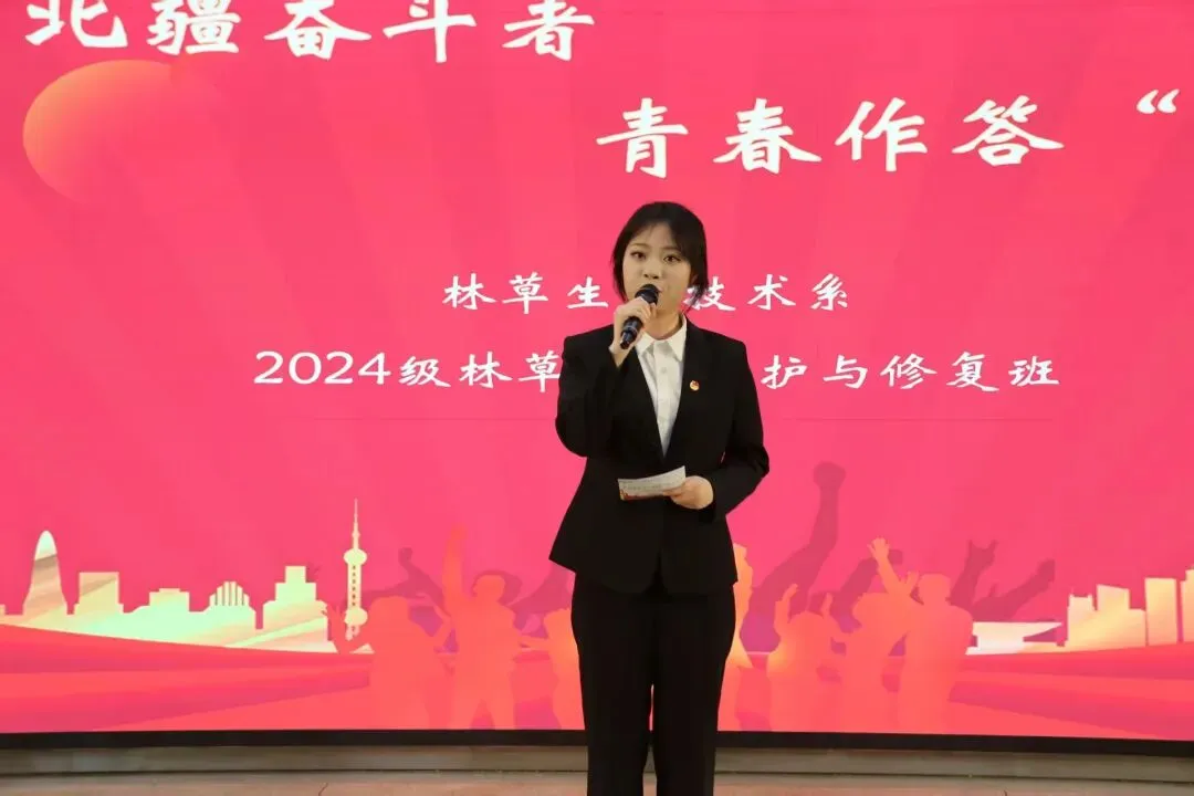 学院计算机技术系成功举办了青春赴使命,奋进“十五五”主题演讲比赛