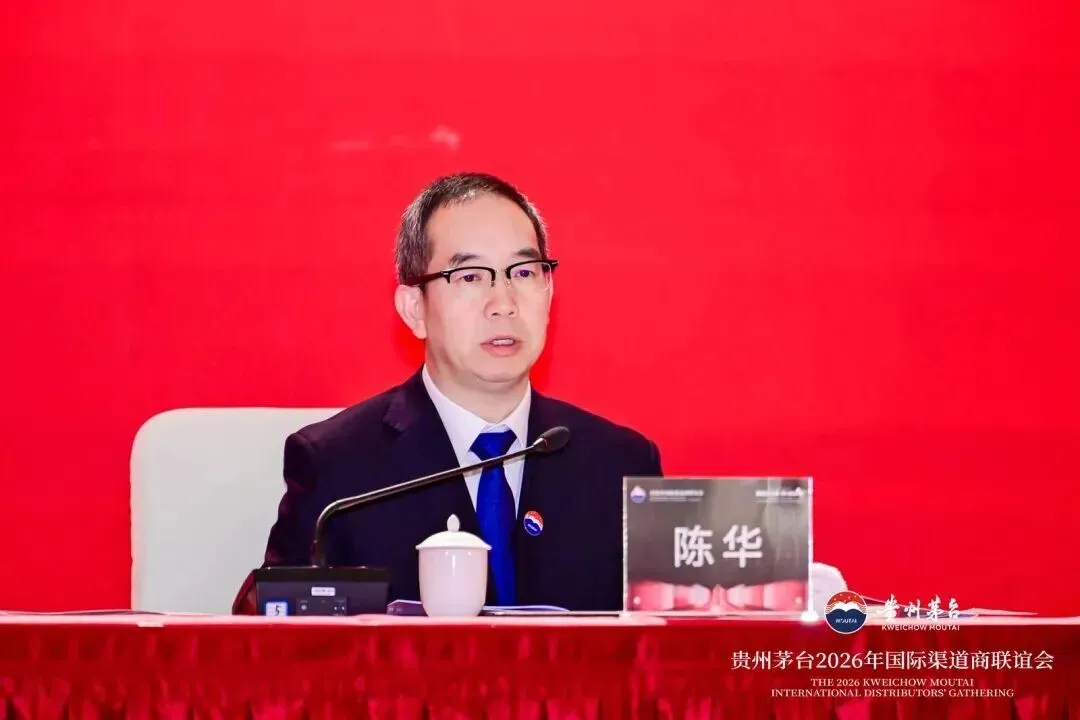 茅台再提价:一瓶酒背后的市场新逻辑与行业信心