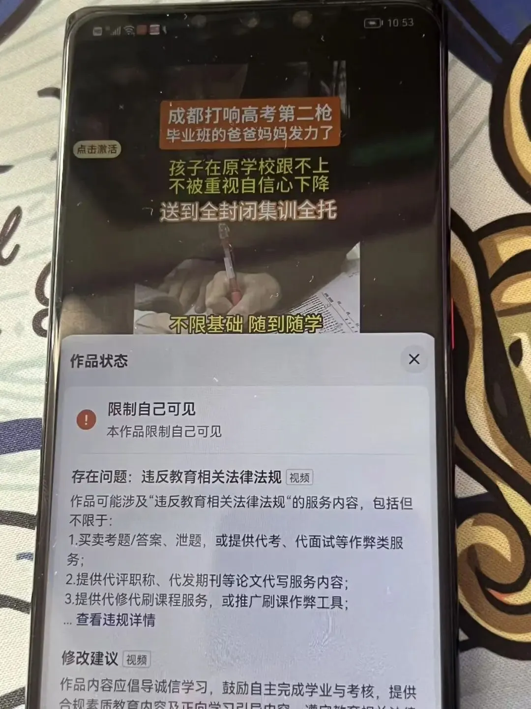 我分析了53个客户的获客数据,发现获客成本差10倍