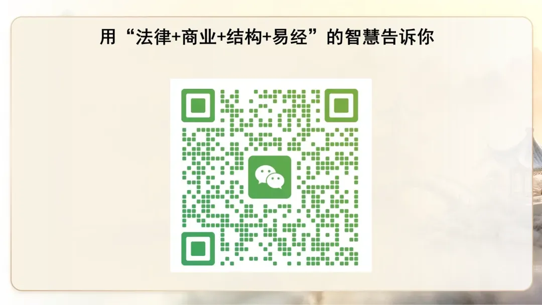关于法治、权力与市场经济的对话(九):法治与文化传统