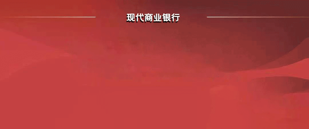 央行等四部门联合部署!银行、保险、资本市场“组队”投科技