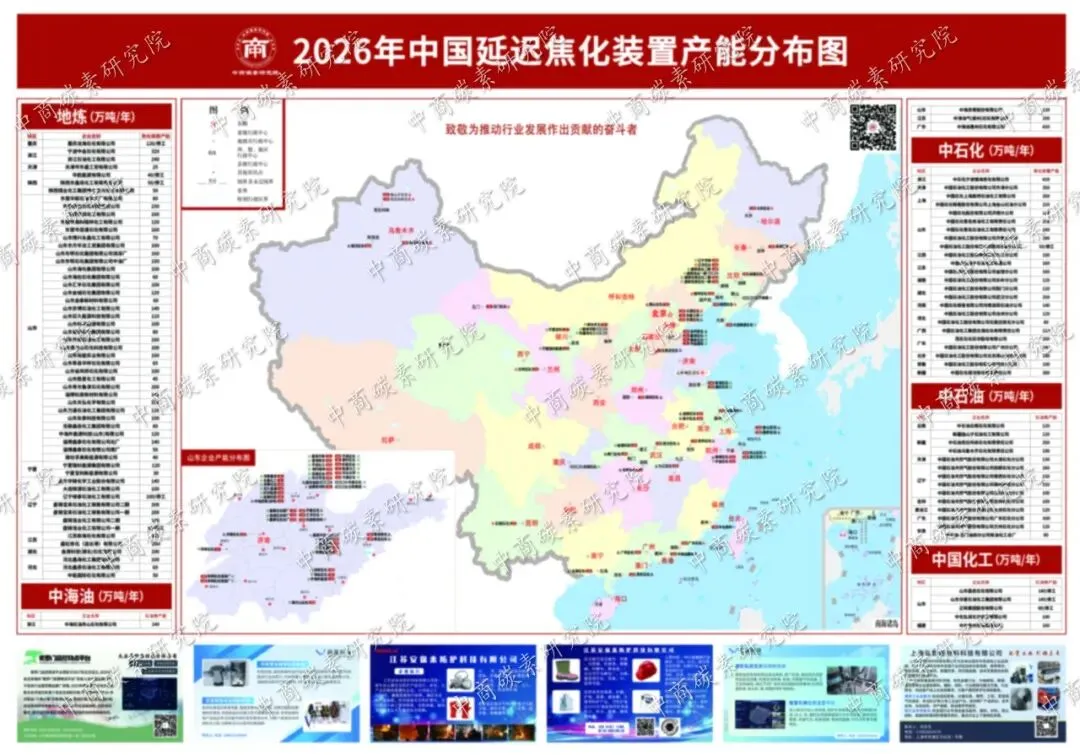 报价 | 市场冷热不均:煅烧焦成本驱动涨37元,均价4698元;石油焦地炼弱势下行