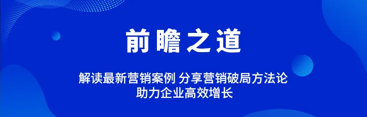 大客户销售三部曲(三)|搞定权力者:不见关键拍板人,很多单子根本不算开始