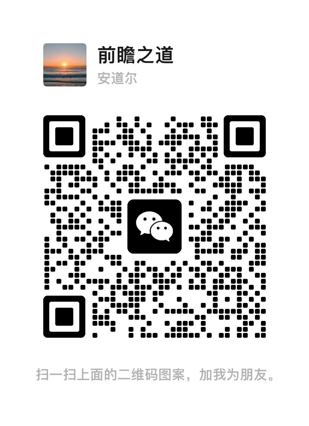 大客户销售三部曲(三)|搞定权力者:不见关键拍板人,很多单子根本不算开始