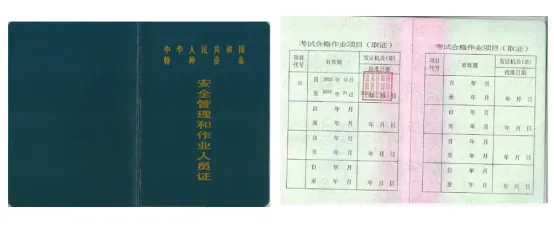 市场监督管理局的锅炉证G1、G2、G3操作范围,应用场景.报名条件!